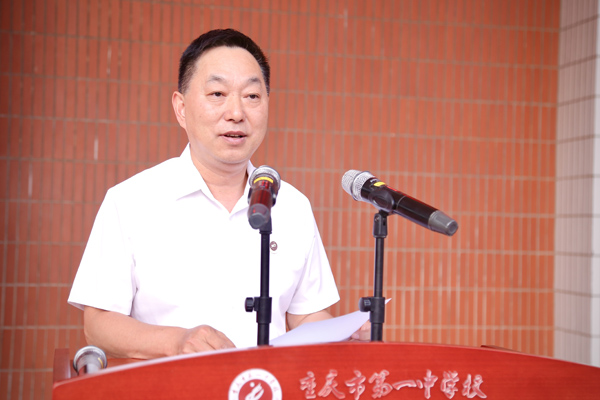 重慶一中黨委書記唐宏宇。唐文蕤攝