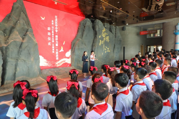 江北區(qū)中小學(xué)“榜樣力量”大思政課——走進(jìn)“川江航運(yùn)文化園”主題課程啟動(dòng)。曹檢攝