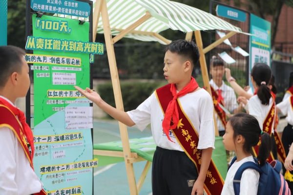 展示成長目標。金科小學供圖