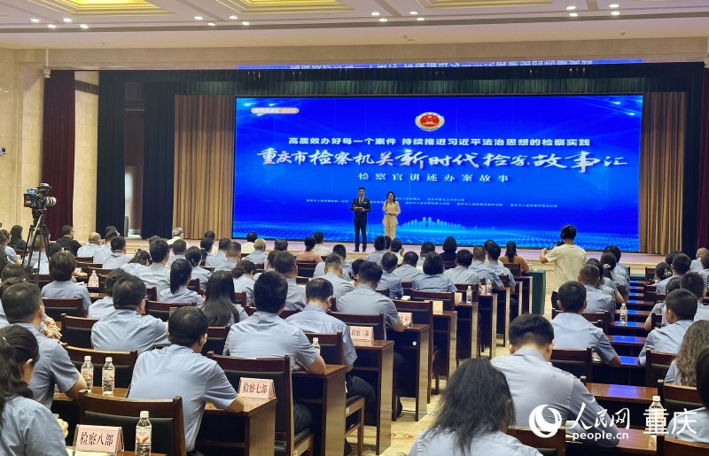 集中展示大賽現(xiàn)場(chǎng)。人民網(wǎng)記者 劉政寧攝