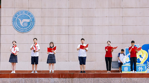 師生代表朗誦《民族的豐碑》。重慶外國(guó)語(yǔ)學(xué)校供圖