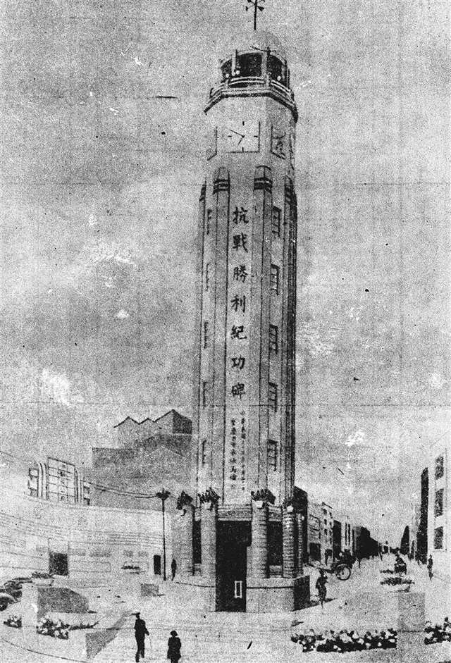 1947年10月建成的抗戰(zhàn)勝利紀(jì)功碑。（重慶中國三峽博物館供圖）