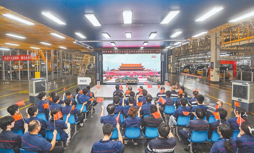 9月3日，長(zhǎng)安汽車(chē)兩江工廠(chǎng)，企業(yè)職工共同收看直播。記者 鄭宇 攝/視覺(jué)重慶