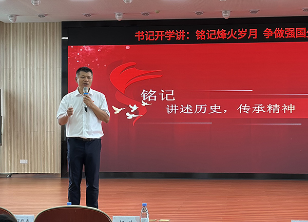 大思政課堂現場。主辦方供圖