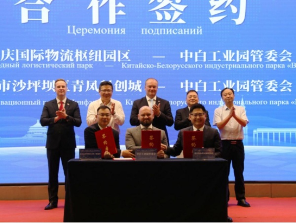 簽約儀式。沙坪壩區(qū)融媒體中心供圖