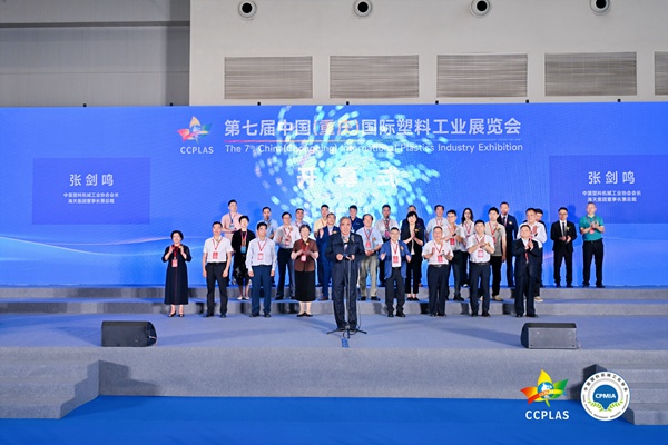 開幕式現(xiàn)場。主辦方供圖