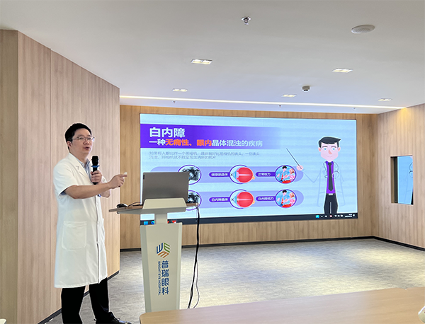 徐奎峰科普分享現(xiàn)場(chǎng)。重慶普瑞眼科醫(yī)院供圖