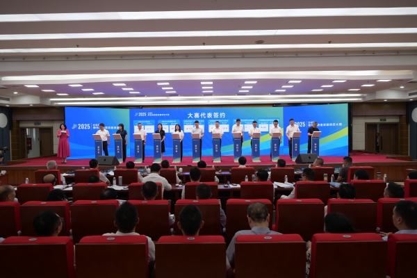 項(xiàng)目簽約現(xiàn)場(chǎng)。  代宇航攝