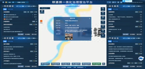 明通鎮(zhèn)數(shù)智院壩會(huì)。明通鎮(zhèn)供圖