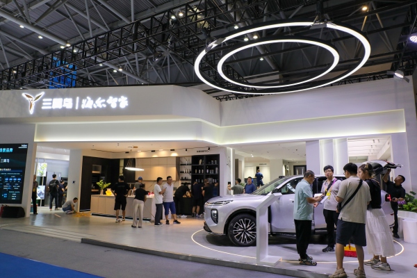 三翼鳥，海爾智家展臺。曹檢攝