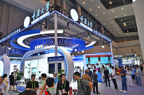 重慶大學(xué)展位。鄒樂攝