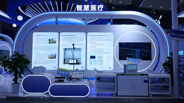 智慧醫(yī)療區(qū)域。重慶大學(xué)供圖