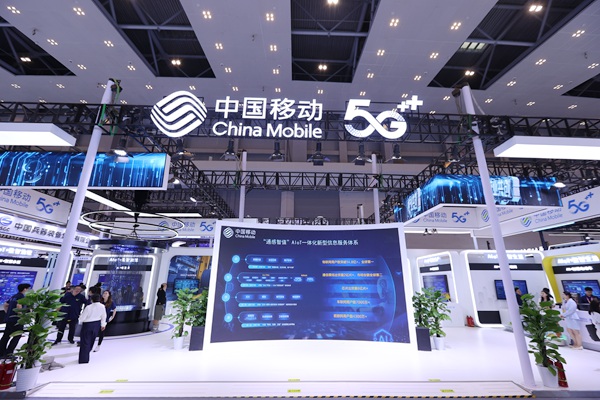 中移物聯(lián)展區(qū)。中移物聯(lián)供圖