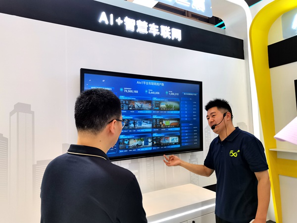 AI+車聯(lián)網(wǎng)成果展示。徐粘琴攝