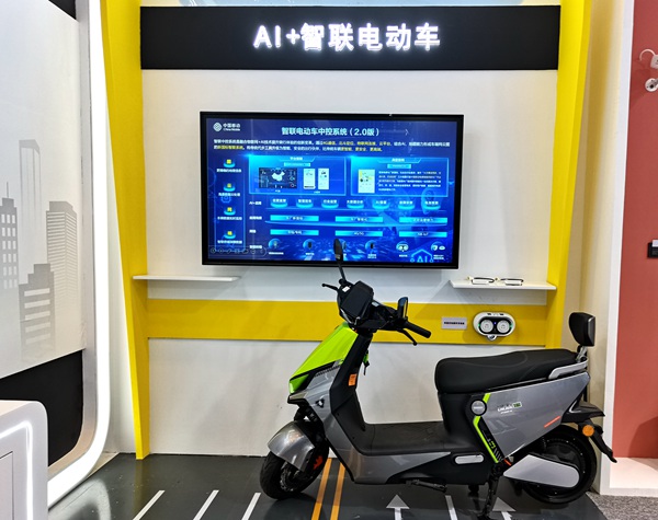 AI+智聯(lián)電動車成果展示。徐粘琴攝