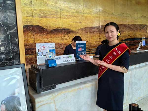 對接外籍旅客貨幣兌換需求。恒豐銀行重慶分行供圖