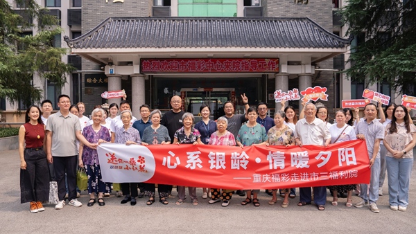 活動(dòng)人員一行參觀重慶市第三福利院，并捐贈(zèng)物資。重慶福彩供圖