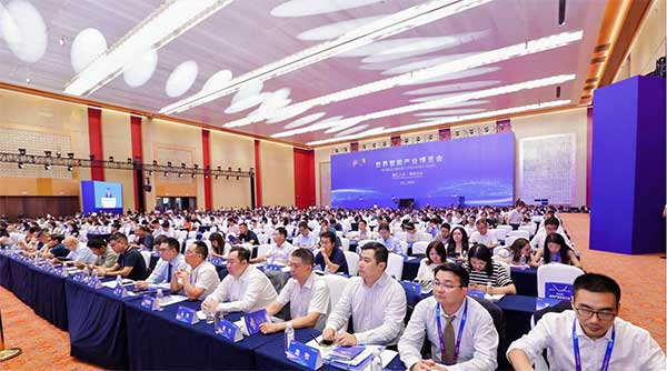 大會現(xiàn)場。馬上消費供圖