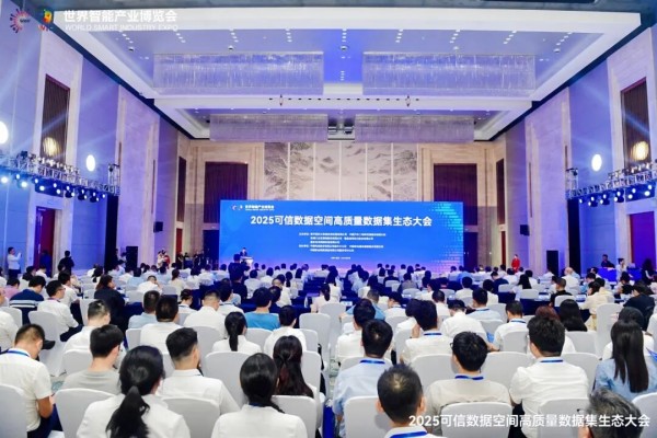 大會(huì)現(xiàn)場。興業(yè)銀行重慶分行供圖