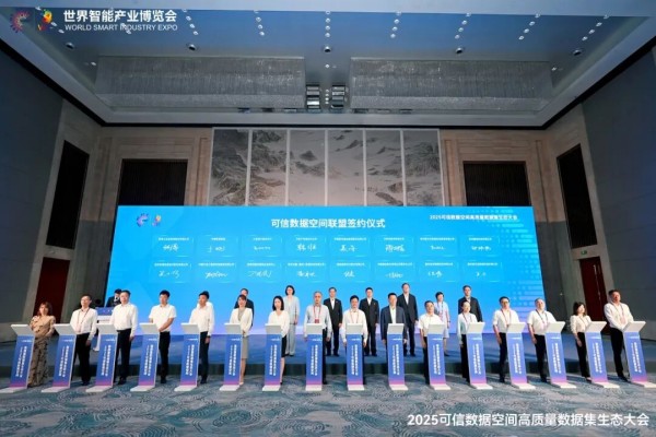 簽約儀式。興業(yè)銀行重慶分行供圖