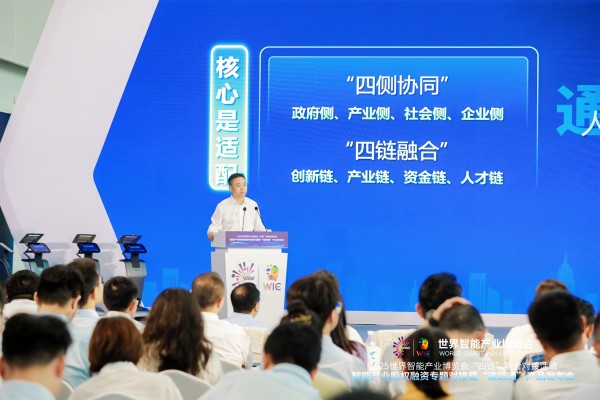 建行重慶市分行副行長邱昊介紹“渝鏈通”科技金融服務(wù)方案。建行重慶市分行供圖