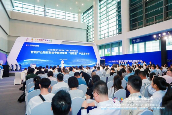 發(fā)布會(huì)現(xiàn)場。建行重慶市分行供圖