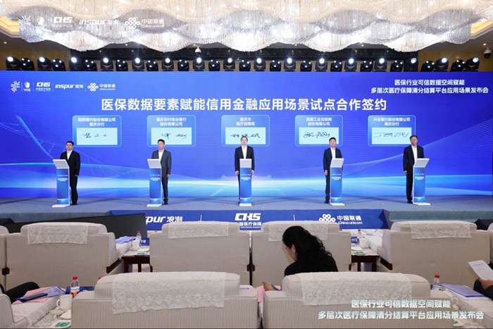 現(xiàn)場(chǎng)進(jìn)行了合作簽約。重慶市醫(yī)療保障局供圖