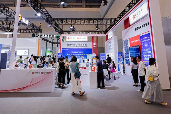 中信展廳。中信銀行重慶分行供圖