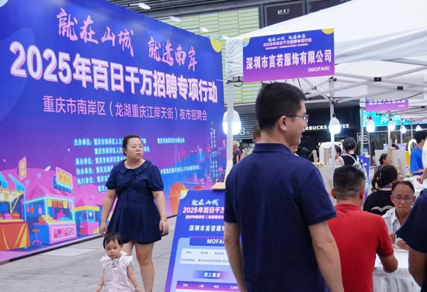 南岸夜市新花樣：HR擺攤面試 求職者逛街找工作