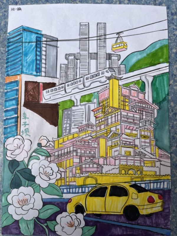 南岸區(qū)天臺崗小學(xué)上海城校區(qū)楊一麟的繪畫作品《城市的交響》。主辦方供圖