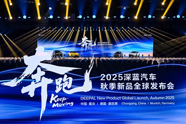 發(fā)布會(huì)現(xiàn)場(chǎng)。主辦方供圖