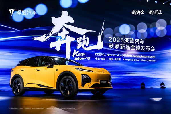 發(fā)布會(huì)現(xiàn)場(chǎng)。主辦方供圖