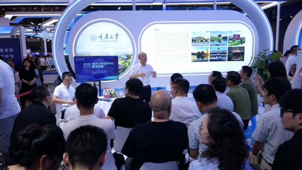 重慶大學(xué)副校長鄧紹江致辭。重慶大學(xué)供圖