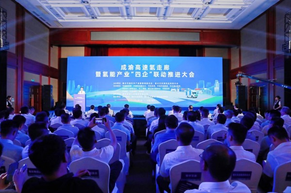 活動現(xiàn)場。主辦方供圖