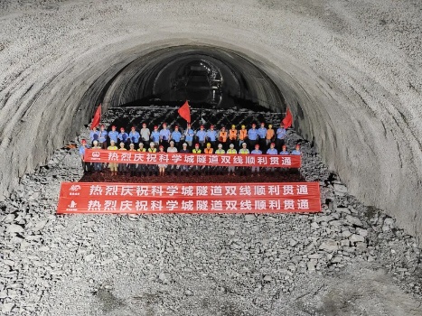 科學(xué)城隧道雙線貫通現(xiàn)場(chǎng)。重慶設(shè)計(jì)集團(tuán)有限公司市政設(shè)計(jì)研究院供圖