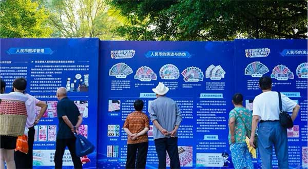 活動現(xiàn)場。中國銀行重慶市分行供圖