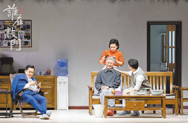 演出劇照。重慶市話劇院