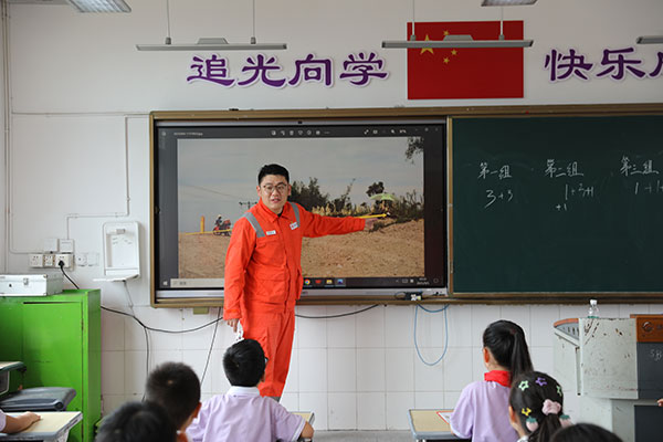 志愿者給孩子們講解了石油天然氣運(yùn)輸知識(shí)。重慶輸油氣分司公供圖