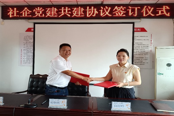 重慶燃?xì)饧瘓F(tuán)涪陵公司：開展“安全+服務(wù)”黨建共建活動(dòng)