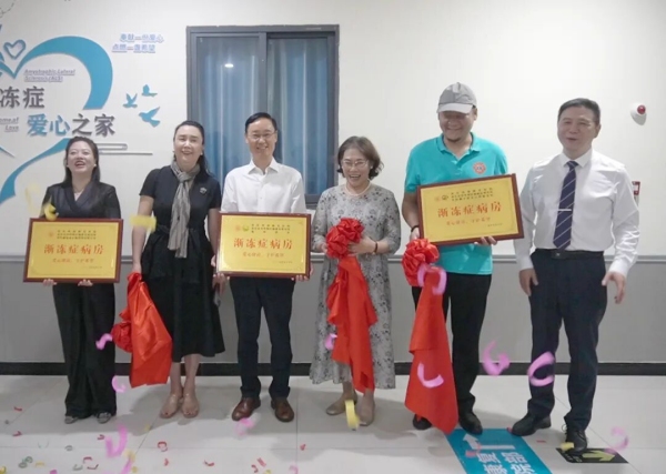 揭牌儀式。任峰攝