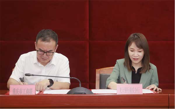 簽約儀式。曾英豪攝