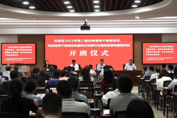 開班儀式。宋文勵攝