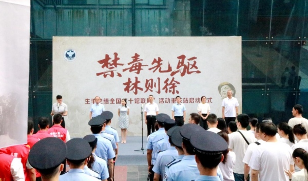 啟動儀式現(xiàn)場。主辦方供圖