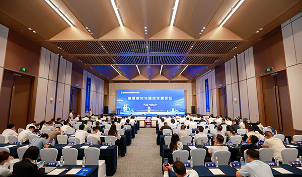 內(nèi)河航運(yùn)高質(zhì)量發(fā)展論壇智慧感知及通信專題論壇舉辦
