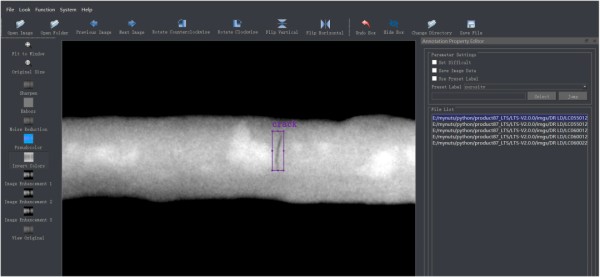 RapidX Annotator 工業(yè)射線圖像標注工具軟件用戶界面（UI）屏幕截圖。兩江協(xié)同創(chuàng)新區(qū)供圖