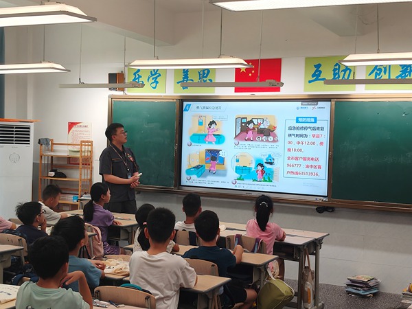 “紅巖燃小兵”：“黨團結(jié)對”送安全進校園