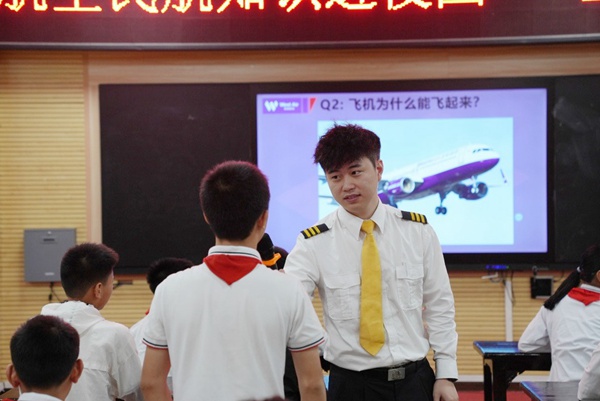西部航空“紫夢(mèng)起航”民航知識(shí)進(jìn)校園活動(dòng)。西部航空供圖