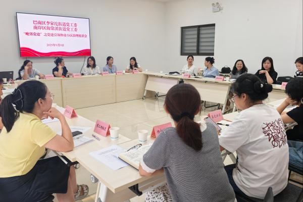 座談會現(xiàn)場。孫世博攝