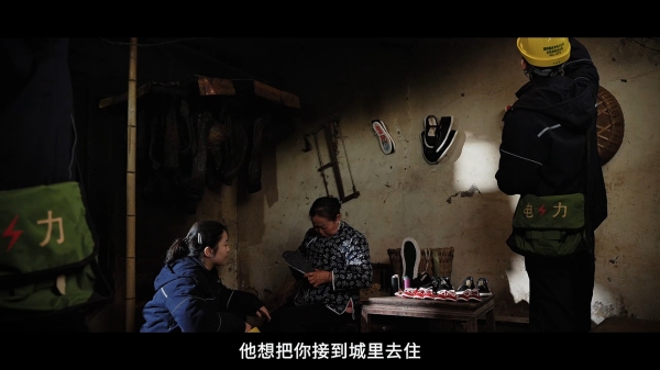 第二屆“電靚巴渝和美鄉(xiāng)村”品牌故事大賽落幕