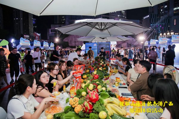 廣西山海美食長桌宴。主辦方供圖